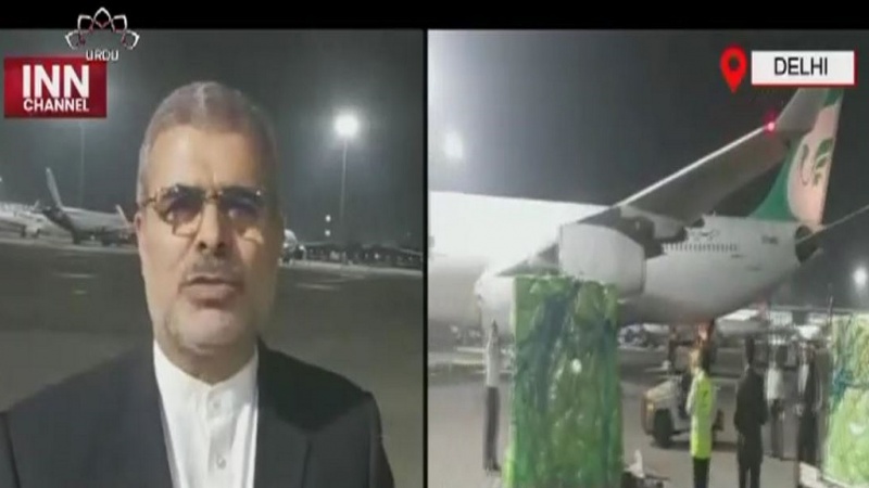 कोरोनाकाल के कठिन दौर में भारत को ईरान द्वारा मदद, भारतीय मीडिया में सराहना