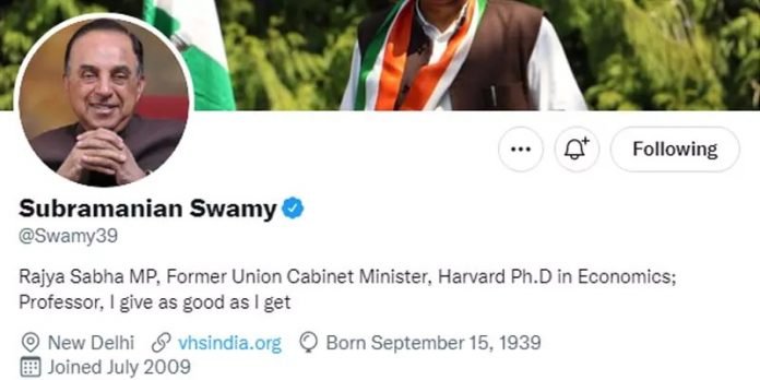 सुब्रमण्यम स्वामी ने ट्विटर बायो से निकाला