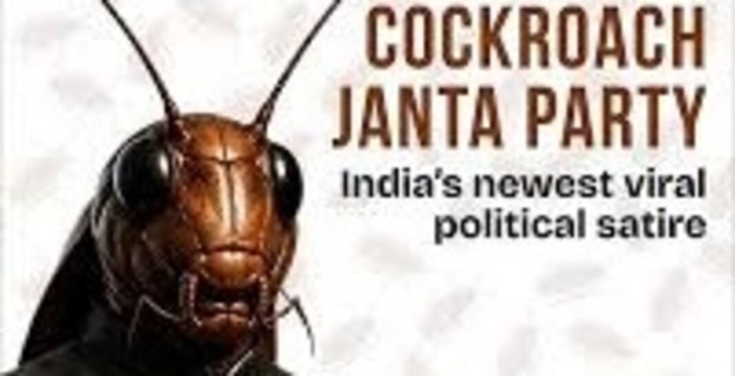'कॉकरोच जनता पार्टी' कैंपेन की सोशल मीडिया पर धूम: एक्स हैंडल बैन होने के कुछ ही घंटों बाद नए अकाउंट की वापसी, शशि थरूर ने जताया समर्थन
